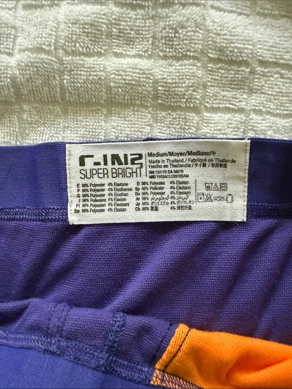 C-in2 Men's Colorblock Boxer Briefs - Purple & Orange - Picture 3 of 3